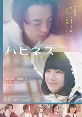 定海夜话